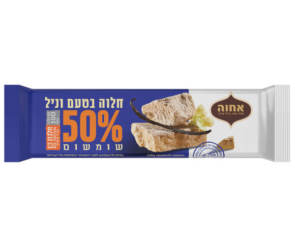אחוה | חלוה בטעם וניל