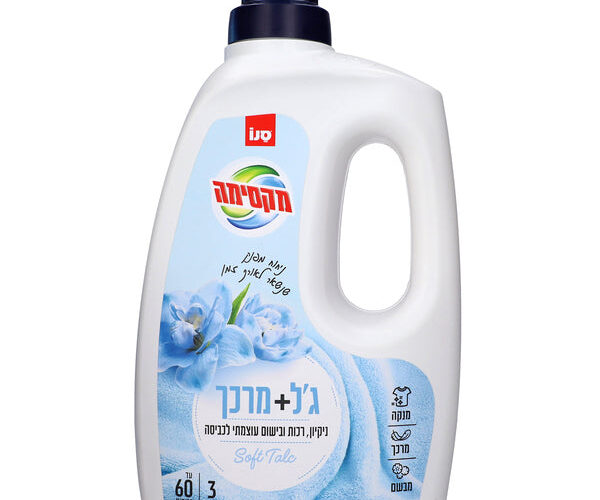 סנו מקסימה | ג'ל + מרכך סופט טאלק