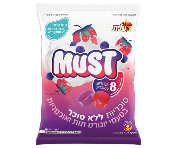 עלית | מאסט סוכריות בטעם יוגורט תות ויוגורט אוכמניות ללא סוכר