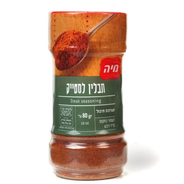 מיה | תבלין לסטייק