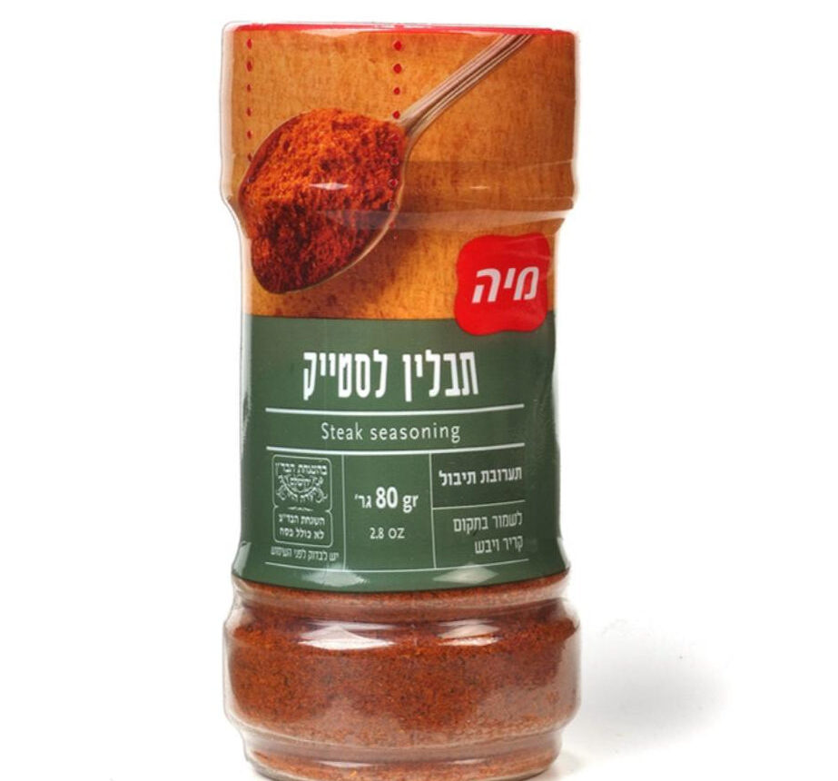מיה | תבלין לסטייק
