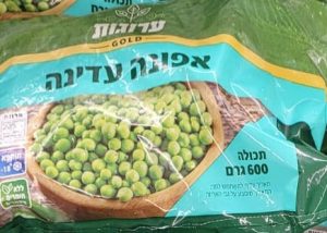 ערוגות | אפונת גינה עדינה קפואה