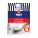 הנמל | סודה לשתיה הנמל