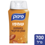 פינוק שמפו בתוספת שמן מרוקאי