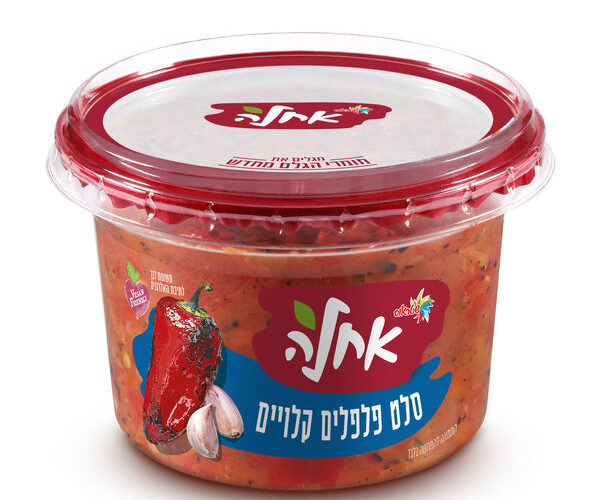 אחלה | סלט פלפלים קלויים