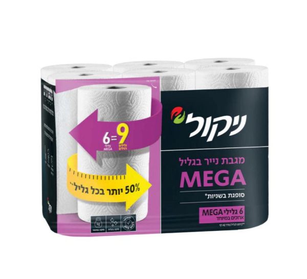 ניקול | MEGA מגבת נייר בגליל