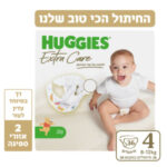 האגיס | חיתולי אקסטרה קר מידה 4, 8-13 ק"ג