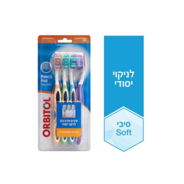 אורביטול | מברשות שיניים