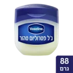 וזלין | ג'ל פטרוליום 100% טהור