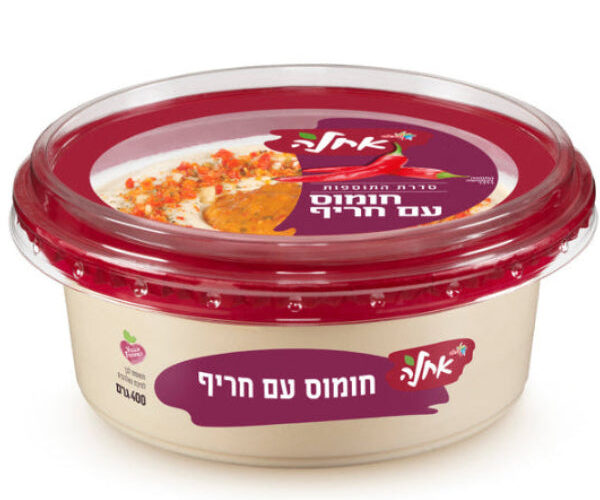 אחלה | סלט חומוס עם חריף
