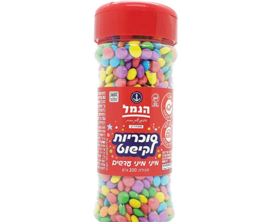 הנמל | סוכריות לקישוט- מיני מיני עדשים