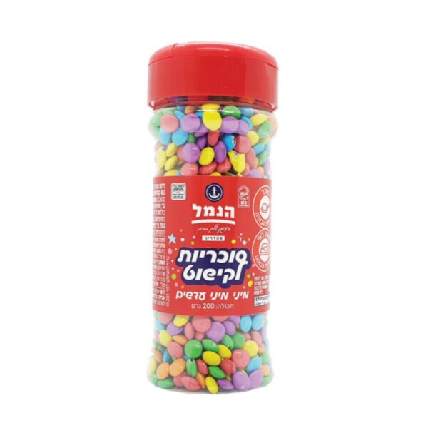 הנמל | סוכריות לקישוט- מיני מיני עדשים