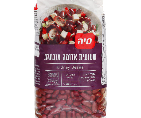 מיה | שעועית אדומה מובחרת