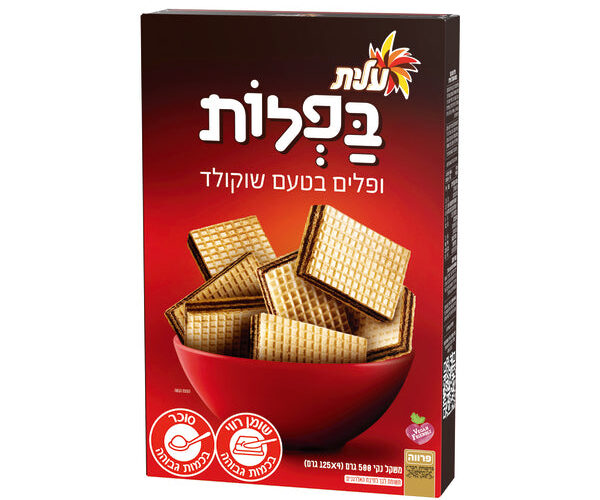עלית | בפלות בטעם שוקולד