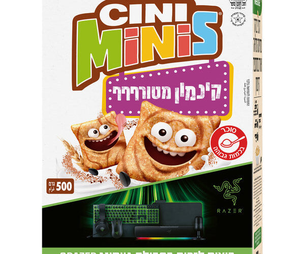 נסטלה | סיני מיניס בטעם קינמון