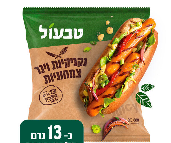 טבעול | נקניקיות וינר צמחוניות