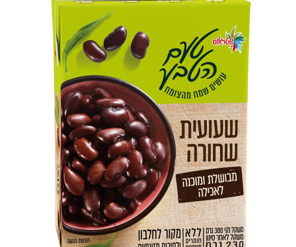 שטראוס טעם הטבע | שעועית שחורה