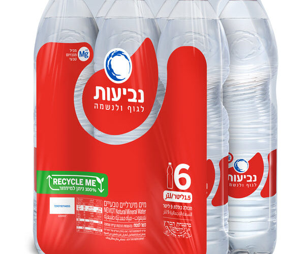 נביעות | מים מינרליים