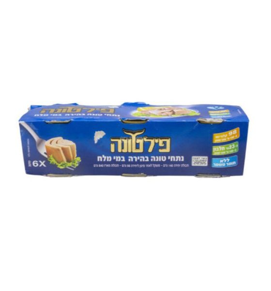 פילטונה | מארז שישייה נתחי טונה בהירה במי מלח