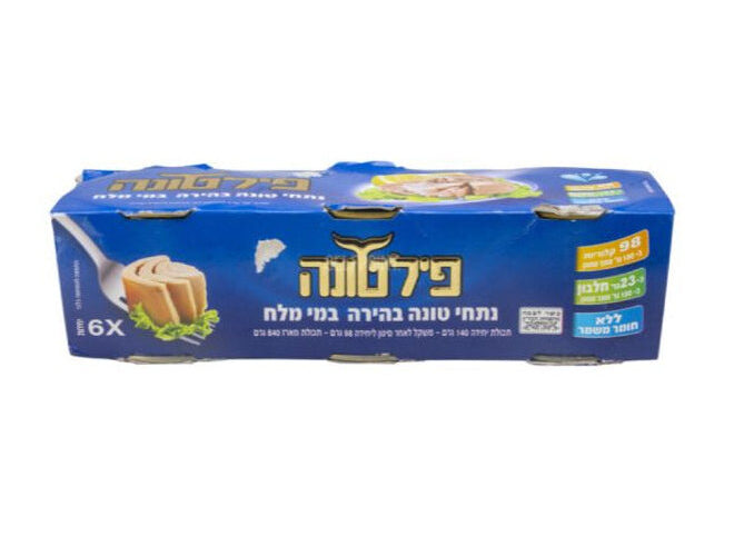 פילטונה | מארז שישייה נתחי טונה בהירה במי מלח