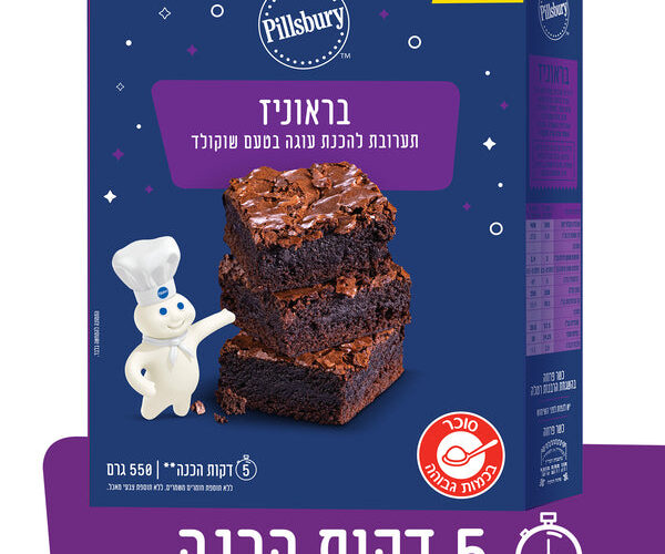 פילסברי | תערובת להכנת בראוניז