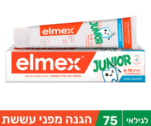 אלמקס | משחת שיניים ג'וניור לגילאי 6-12