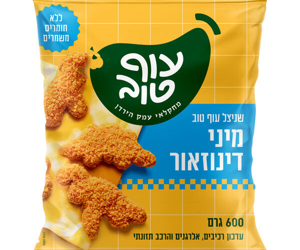 עוף טוב | שניצל מיני דינוזאור