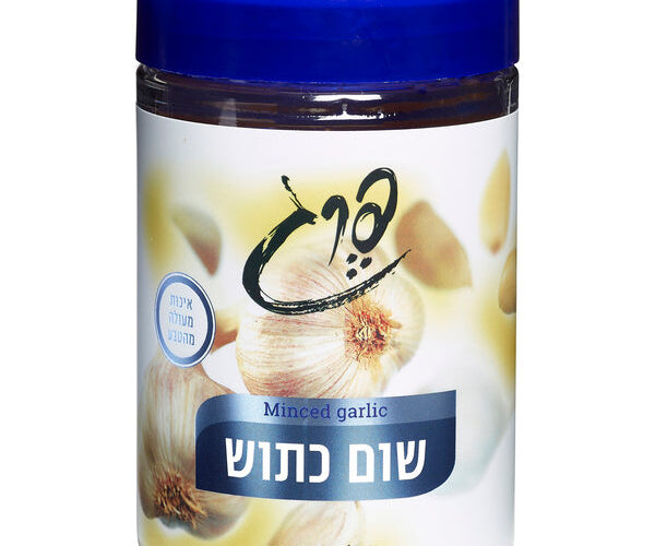 פרג | שום כתוש