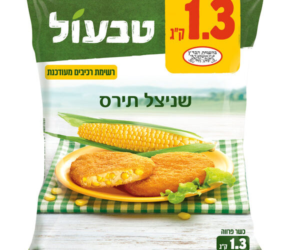 טבעול | שניצל תירס
