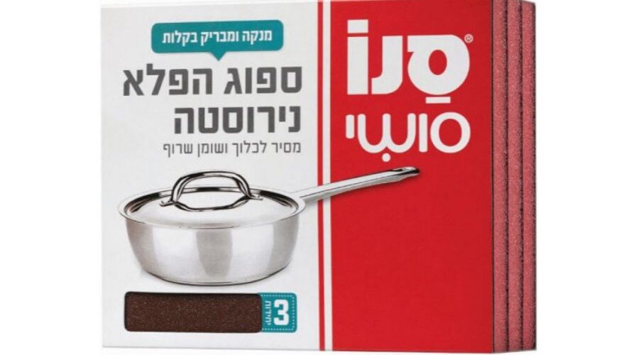 סנו | ספוג הפלא נירוסטה