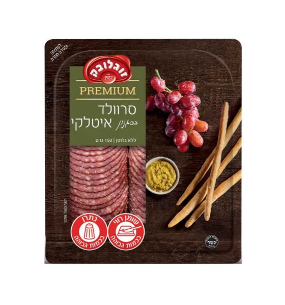 זוגלובק | סרוולד איטלקי פרמיום