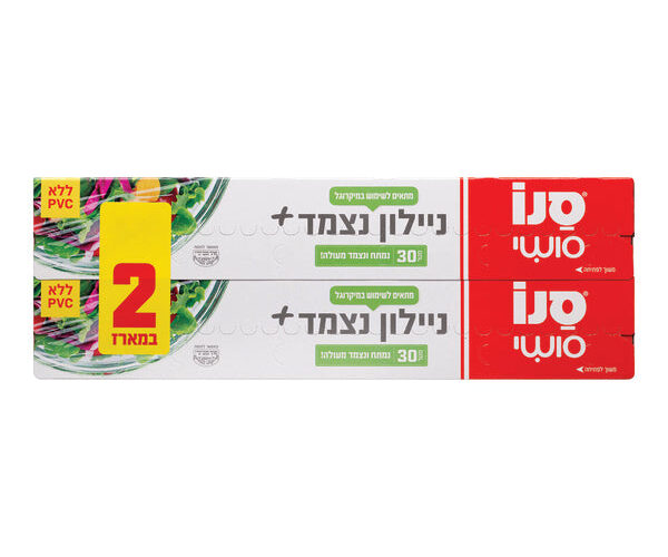 סנו ניילון נצמד+