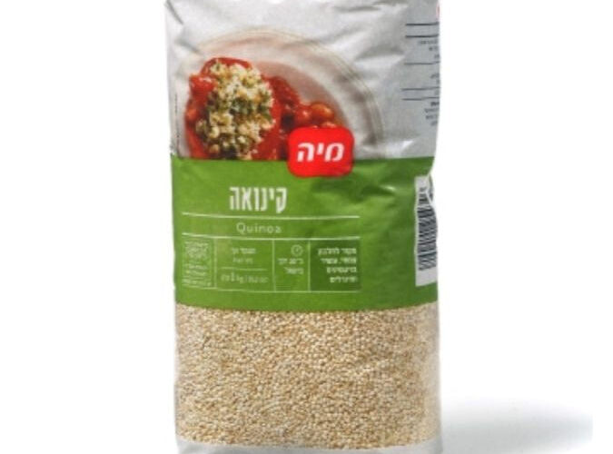 מיה | קינואה