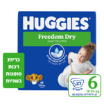 האגיס | פרידום דריי מידה 6, 18-24 ק"ג