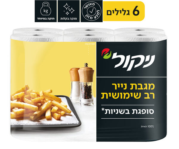 ניקול | מגבת נייר 6 גלילים