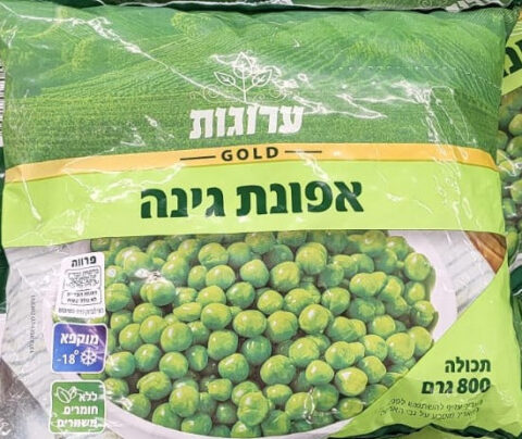 ערוגות | אפונת גינה קפואה