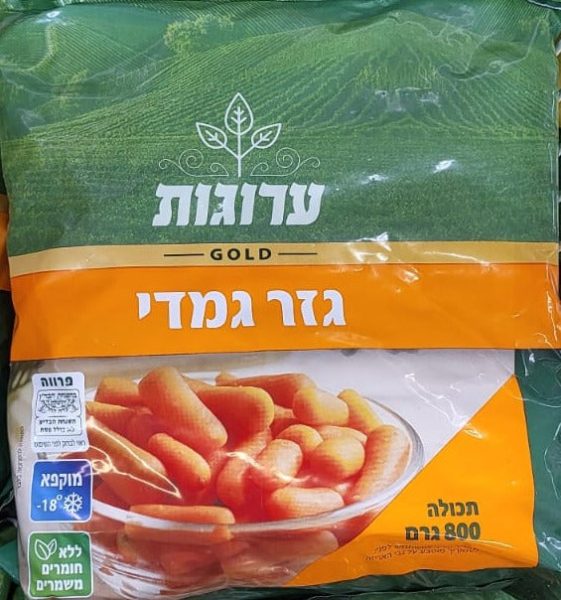ערוגות | גזר גמדי