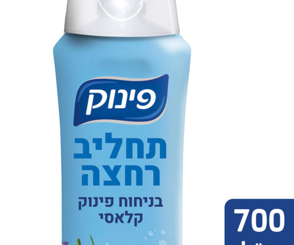פינוק תחליב רחצה בניחוח קלאסי