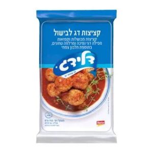 דלידג | קציצות דג לבישול