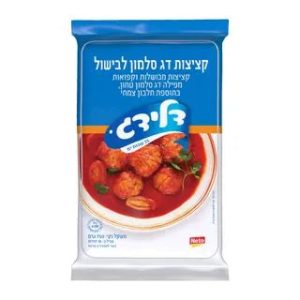 דלידג | קציצות דג סלמון לבישול