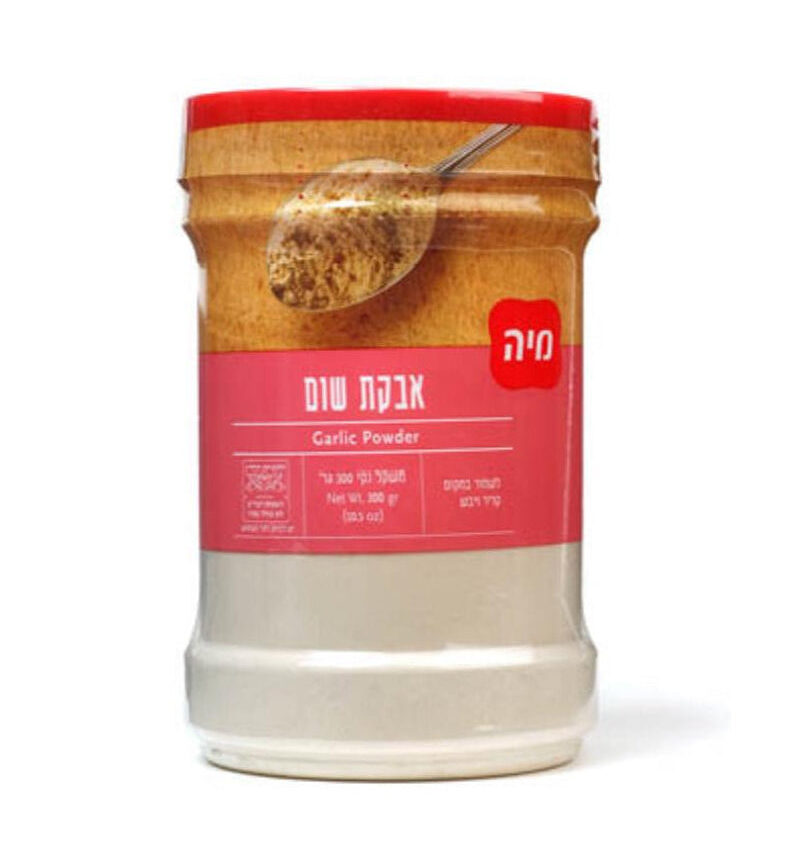 Garlic Powder