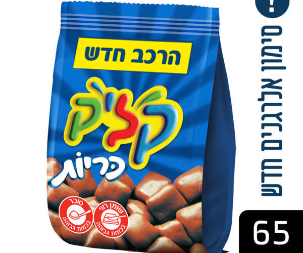 Chocolate Pillows