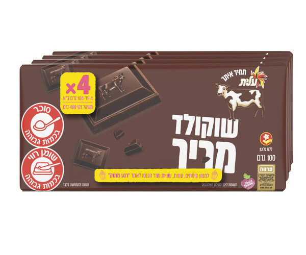 עלית | שוקולד מריר מעולה- 4 יחידות