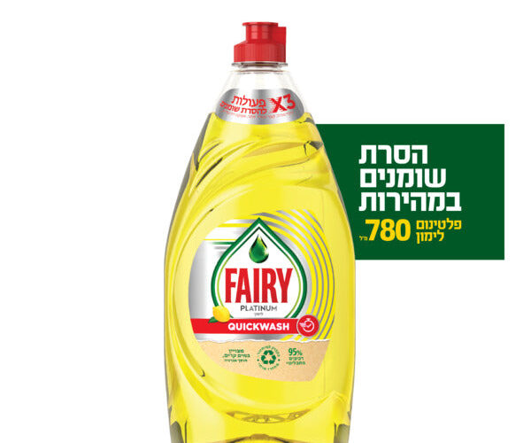 פיירי | פלטינום לימון