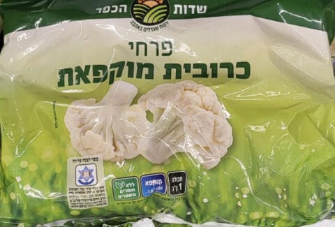 שדות הכפר | פרחי כרובית מוקפאת