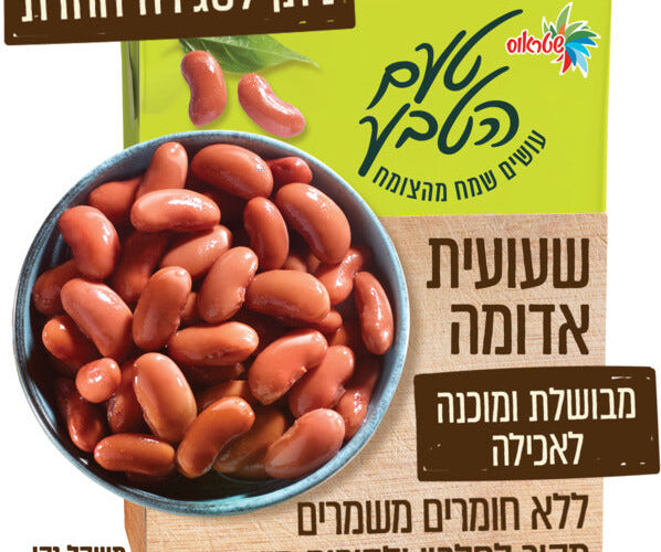 שטראוס טעם הטבע | שעועית אדומה