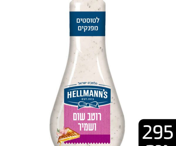 הלמנס | רוטב שום שמיר