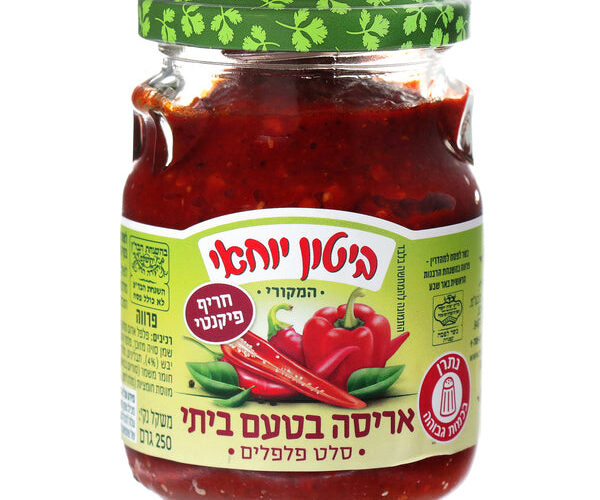 ביטון יוחאי | סלט פלפלים אריסה בטעם ביתי