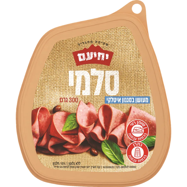 יחיעם | סלמי מעושן איטלקי