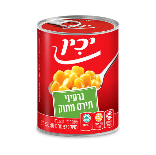 יכין | גרעיני תירס מתוק
